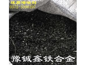 安阳市石墨柱状增碳剂厂家安阳豫铖鑫销售石墨柱状增碳剂