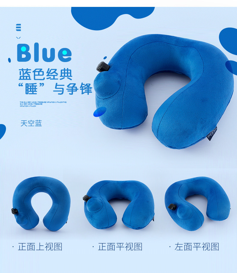 广州自动充气U型护颈枕代加工