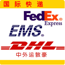 民治国际快递，FEDEX国际快递DHL欧洲专线双清图片