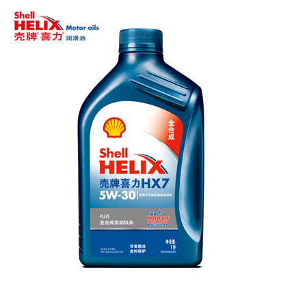 Shell/壳牌蓝壳HX7 PLUS 5W-30 1L SL级图片