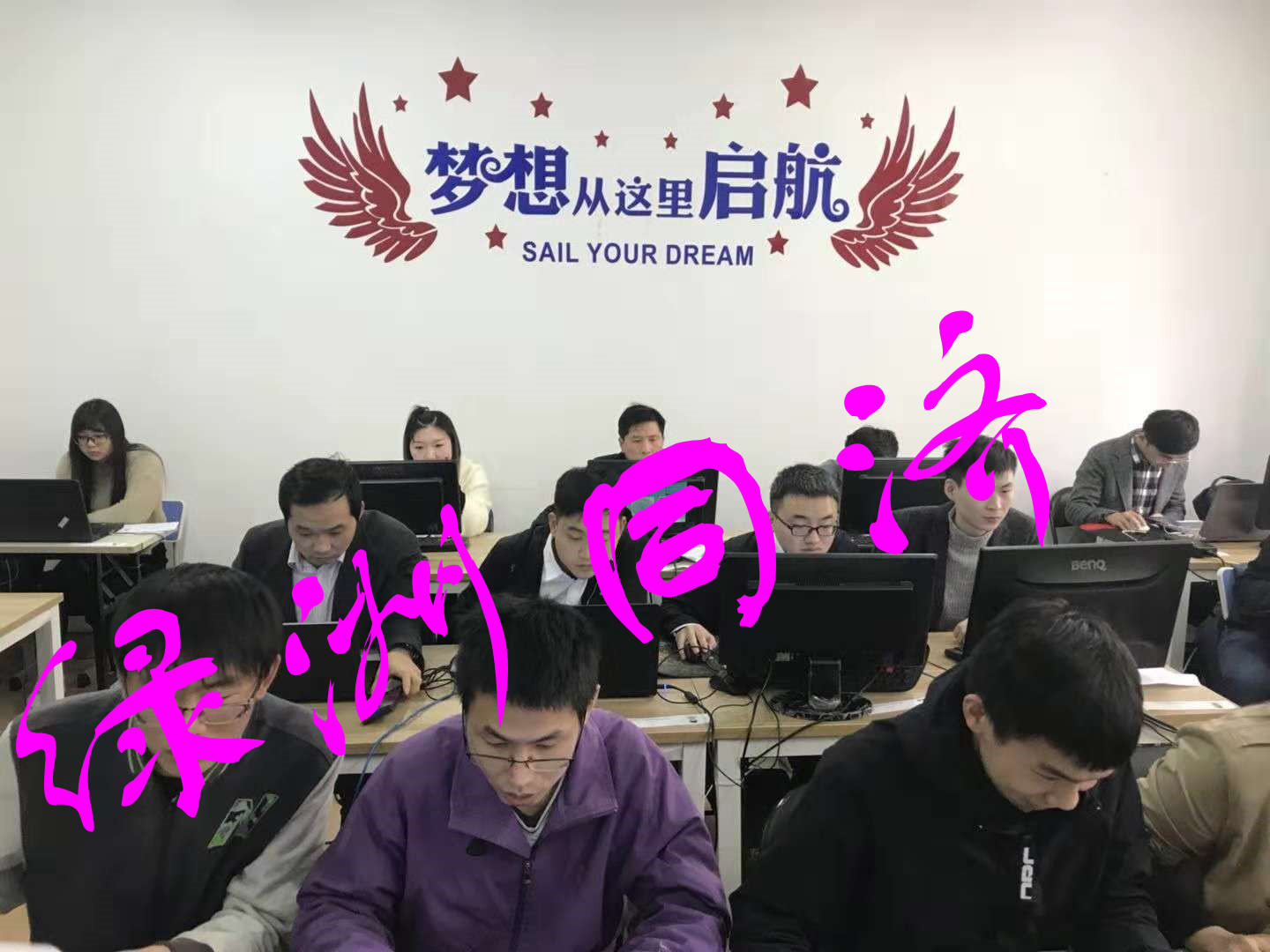 上海市上海绿洲同济电气设计培训全日制班厂家上海绿洲同济电气设计培训全日制班
