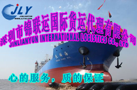 供应船公司 供应集装箱国际海运公司 供应深圳船务公司国际海运拼箱一条龙服务图片
