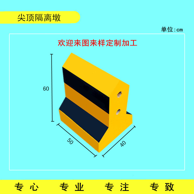 混凝土隔离墩 尖顶隔离墩 防撞墩 市政隔离墩