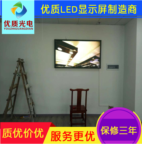 室内电视机LED显示屏163寸高清电视162寸一体机LED显示屏 室内电视机LED显示屏162寸