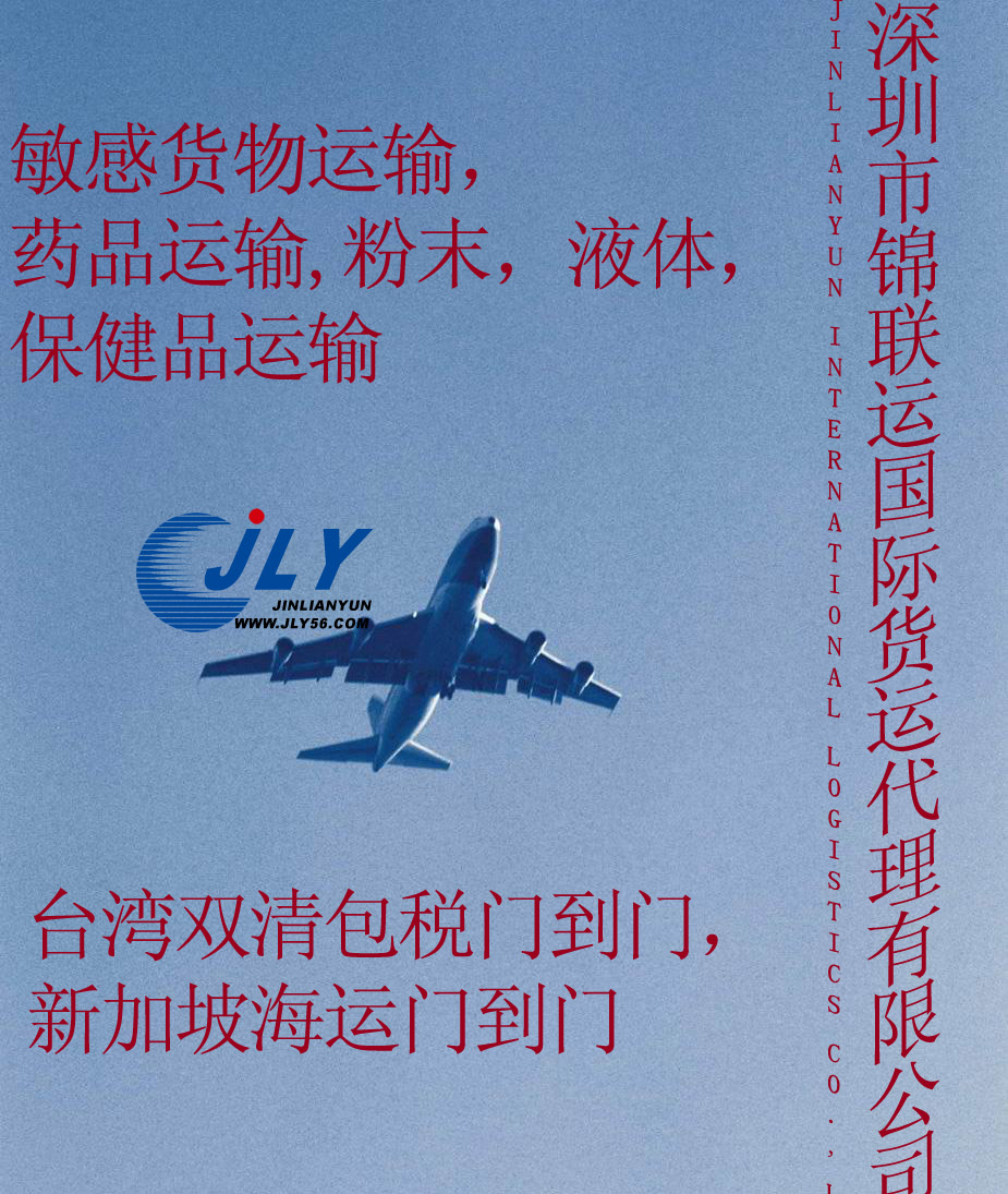 深圳市货运空运服务厂家供应国际空运 货代 货运代理出口服务 供应国际空运运费查询  货运空运服务