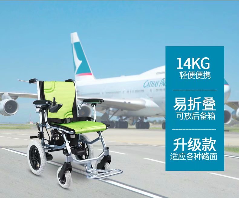 郑州轮椅大世界 轮椅专卖 郑州轮椅网上商城