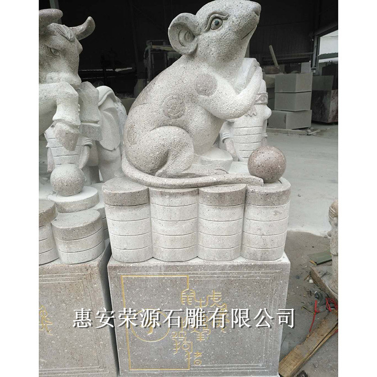 惠安石雕厂家供应石雕十二生肖 园林景观动物摆件图片
