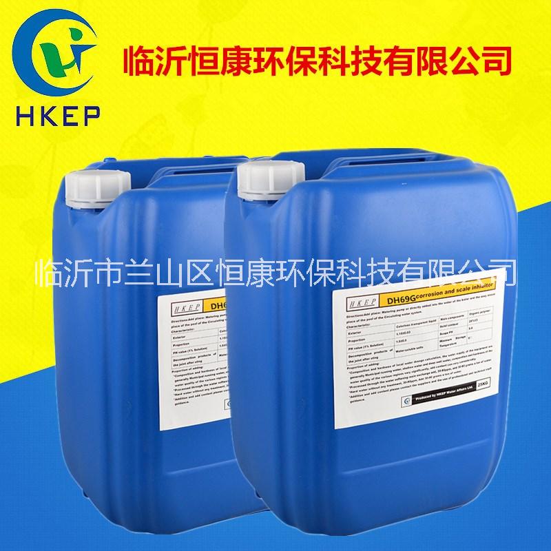 厂家供应·反渗透膜专用阻垢剂 高碱度水