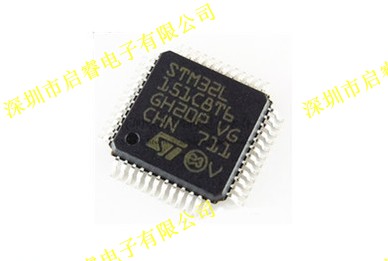 STM32L151C8T6 LQFP48 微控制器芯片