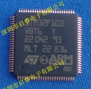单片机 IC 芯片 STM32F103VBT6 微处理器