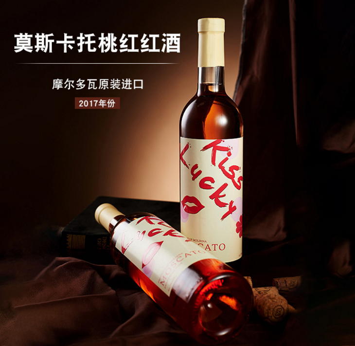葡萄酒直销厂家 直销红酒厂家 红酒直销厂家 红酒厂家直销 北京红酒厂家 北京红酒厂家直销 摩尔多瓦进口葡萄酒图片