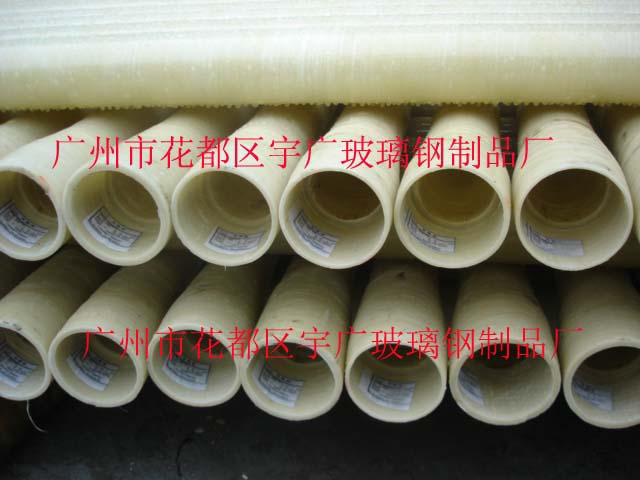 广东广州玻璃钢管道风管有机玻璃钢管图片