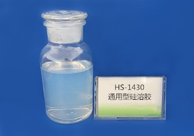 HS-1430碱性小粒径硅溶胶