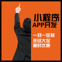 互联网家装app开发存在哪些问题 郑州app开发图片