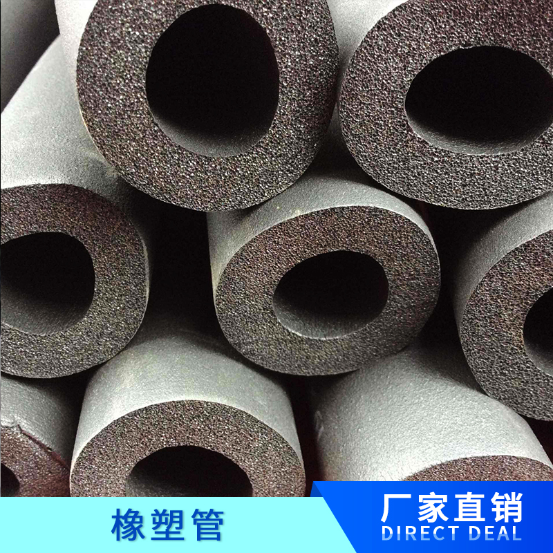 橡塑管|橡塑保温管|B1级橡塑管|B2级橡塑管|贴箔橡塑管|橡塑厂|橡塑管厂家图片