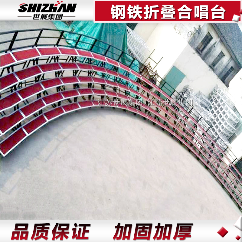 合唱台学校合影台可移动折叠上海