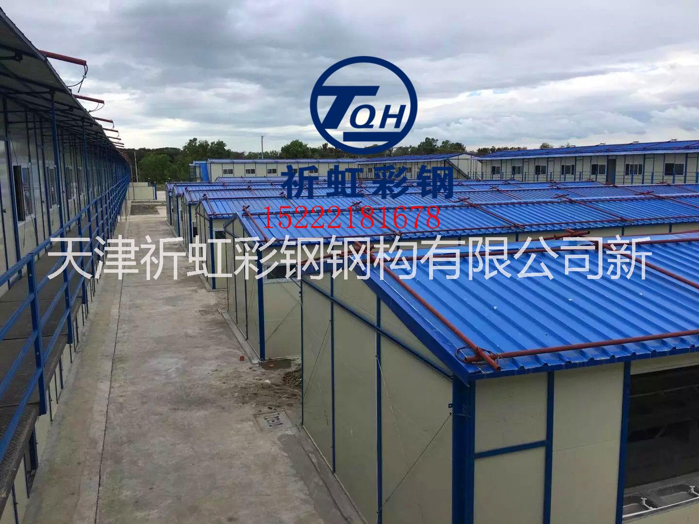 北京大兴安定镇活动板房围挡钢结构 采育镇彩钢房生产送货安装一站式厂家图片