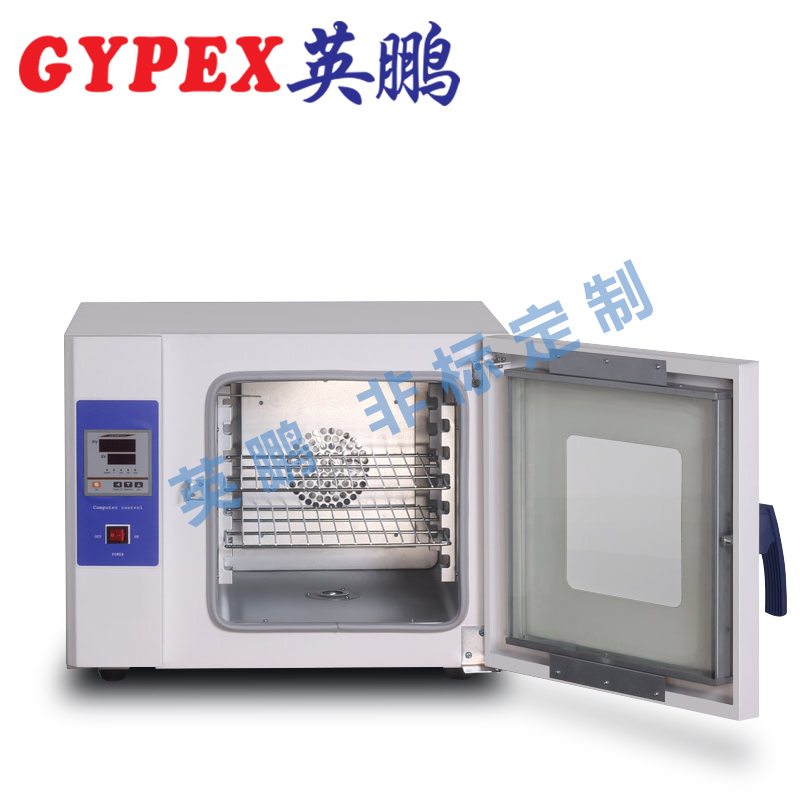 英鹏 小型工业烤箱YPHX-25GPF