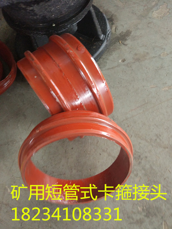 黑龙江佳木斯250/273矿用高压钢环式卡箍