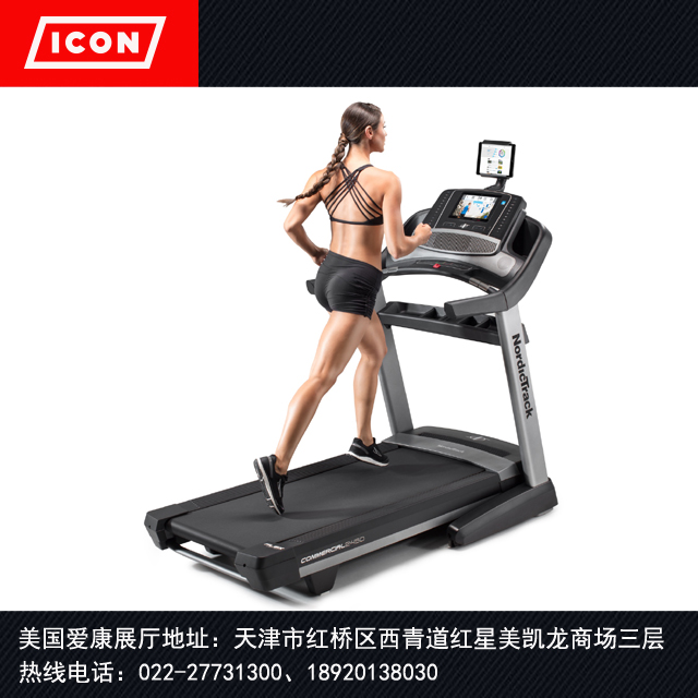 爱康电动跑步机24717单位健身房配置方案图片