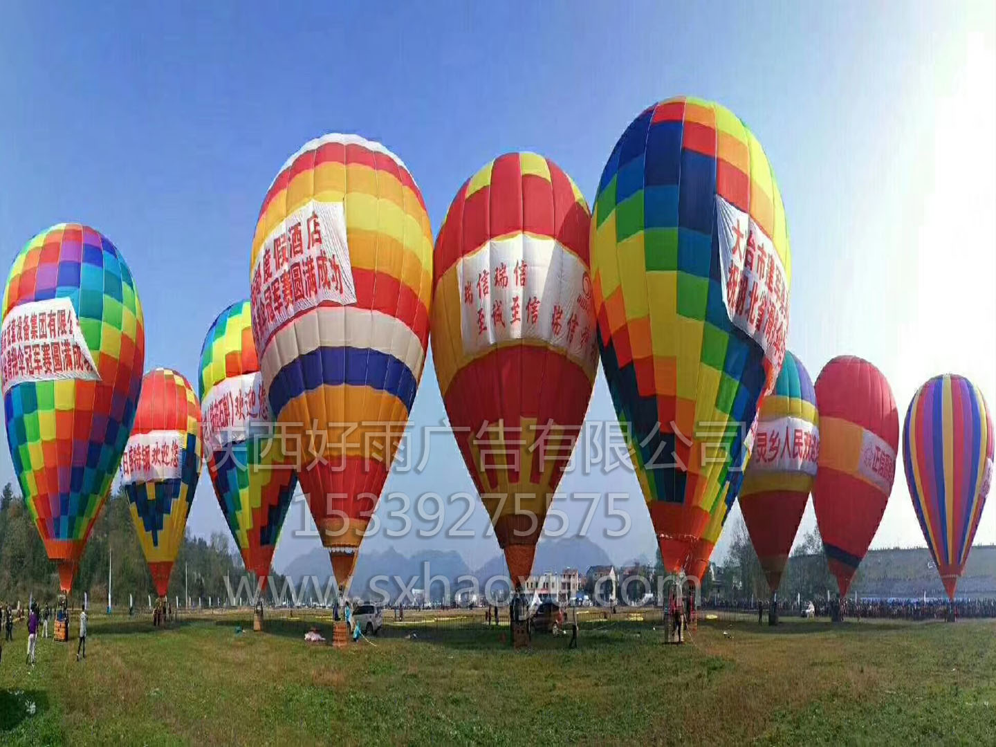 西安广告飞行伞滑翔伞广告热气球西安飞行伞滑翔机动力伞热气球 西安广告飞行伞滑翔伞广告热气球