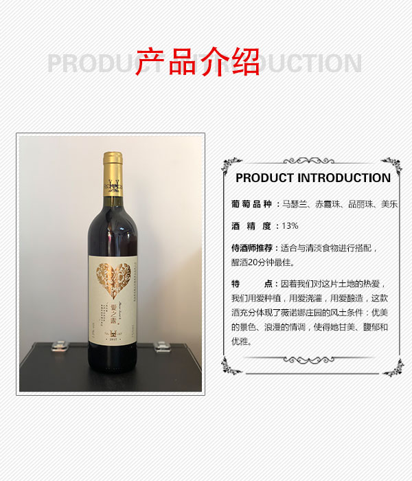 青岛市法国葡萄酒加盟,北京葡萄酒厂家厂家