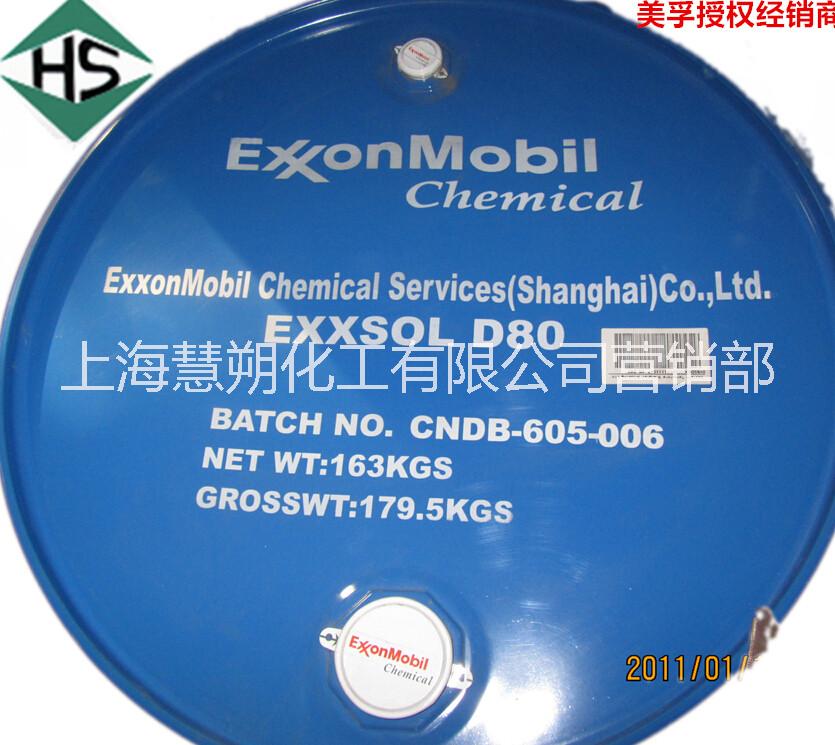 埃克森美孚Exxsol D110溶剂油