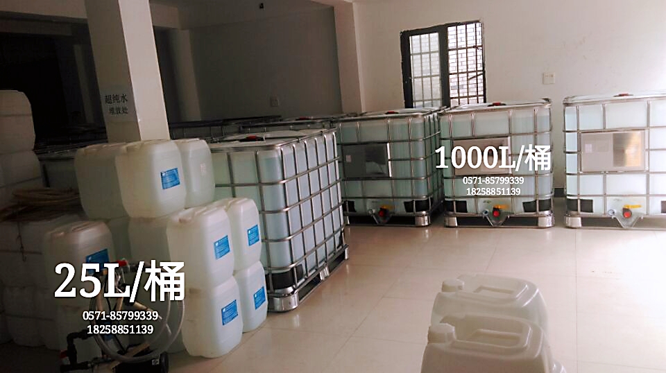杭州市叉车蒸馏水电瓶蒸馏水蓄电池蒸馏水厂家