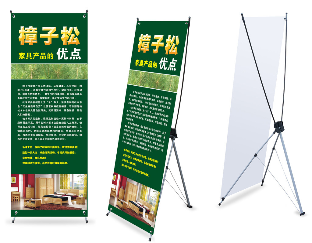上海市软膜厂家上海软膜 喷绘 写真 KT板 UV 展架易拉宝  户外户内广告