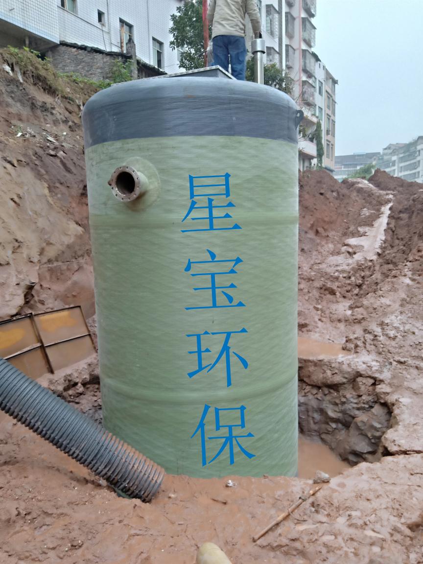重庆一体化预制泵站定制厂家 星宝环保 一体化泵站图片