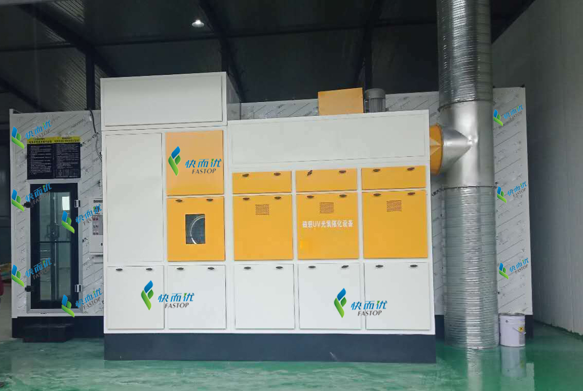北京市光氧催化废气处理设备_催化燃烧厂家