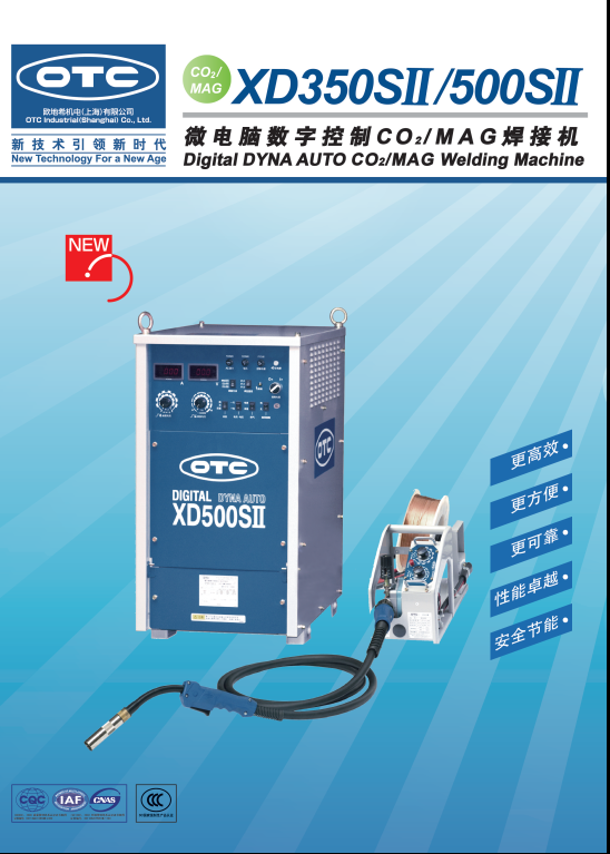 OTC(欧地希)二保焊机数字晶闸管气保电焊机全国代理 XD-500S图片