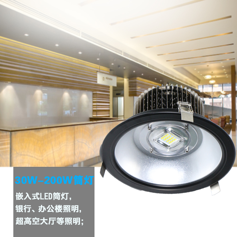 深圳市大功率LED筒灯 80W筒灯厂家大功率LED 大功率LED筒灯 80W筒灯