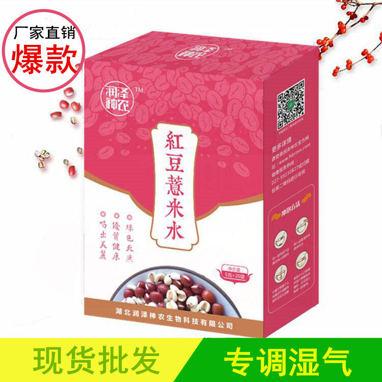 润泽神农 红豆薏米水 速溶型固体饮料批发代理图片