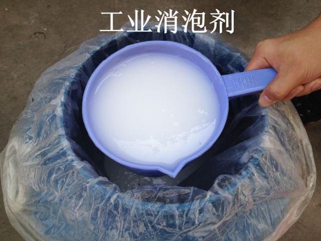 有机硅快速消泡剂杭州工业消泡剂有机硅 水性污水印染布料塑料管道快速消泡剂