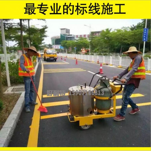 道路标线_武汉好耐特道路划线施工厂家怎么样图片