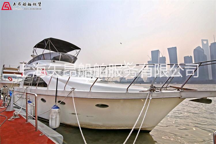 AVA55英尺游艇 上海游艇租赁 游艇租赁价格 游艇租一小时多少钱
