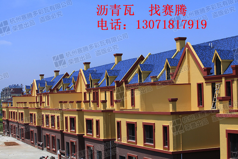 湘潭玻纤瓦生产厂家13071817919