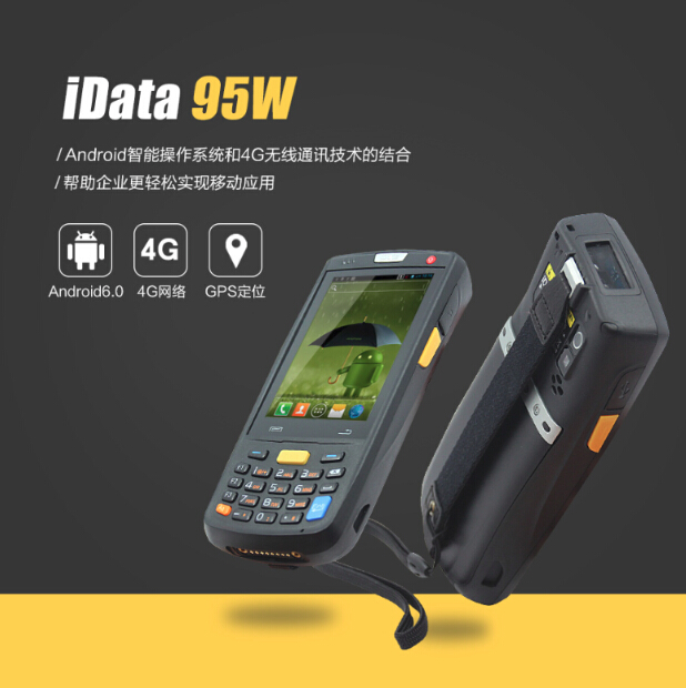 iData95W-F04071智能手持终端图片