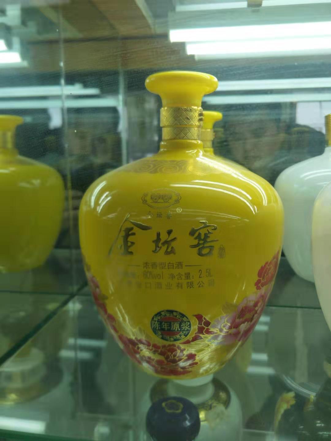 陶瓷酒瓶定制批发