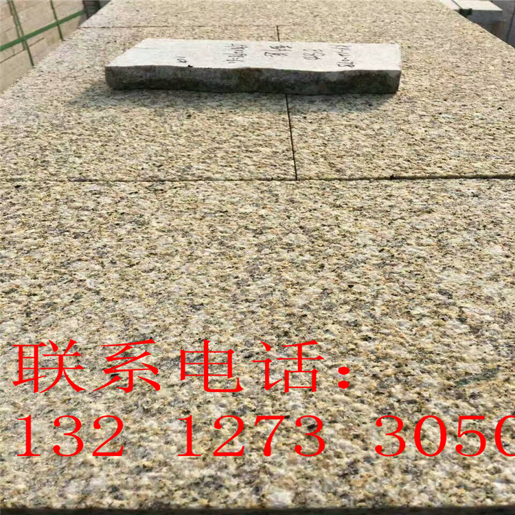 武汉市现货供应黄金麻火烧板 定制加工石厂家