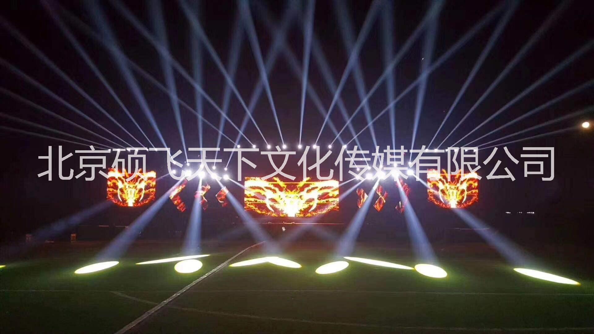 北京海淀企业年会策划庆典灯光设备批发