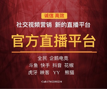 上海媒体活动执行 上海媒体活动策划 上海发布会策划公司图片