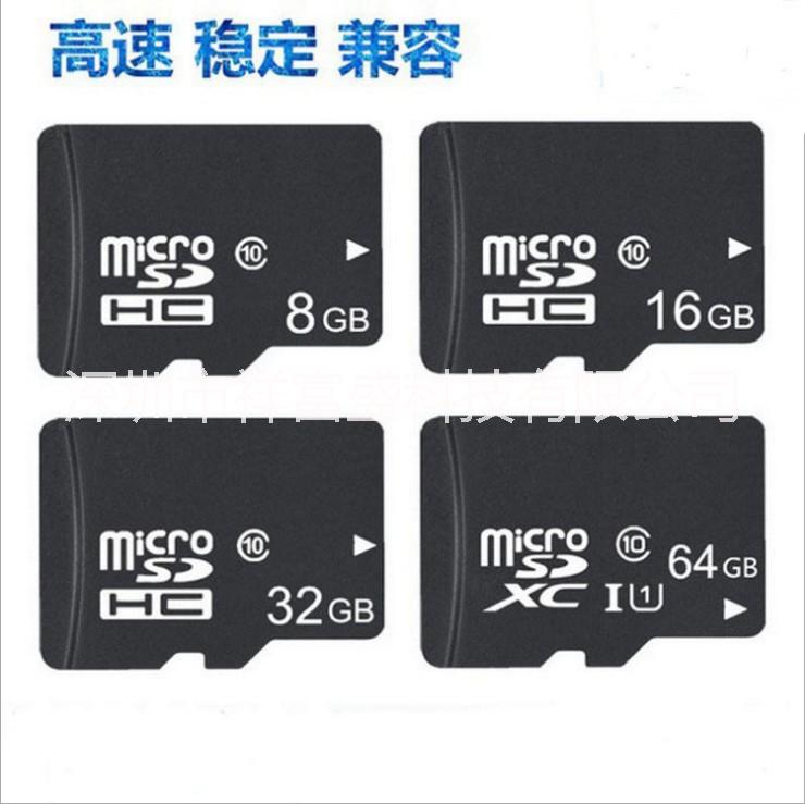 深圳市唱戏机内存卡厂家tf卡厂家批发8GB行车记录仪MicroSD卡 唱戏机内存卡