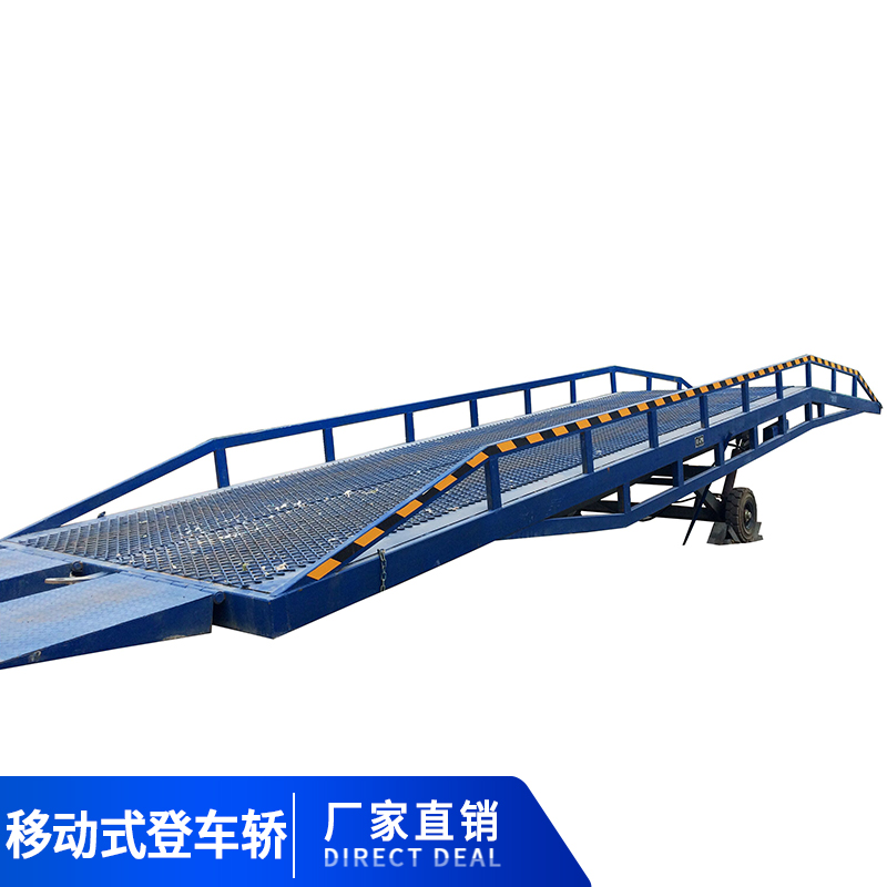 上海移动登车桥厂家批发 上海变幅式登车桥供应商批发价格 品质保证欢迎来电咨询图片