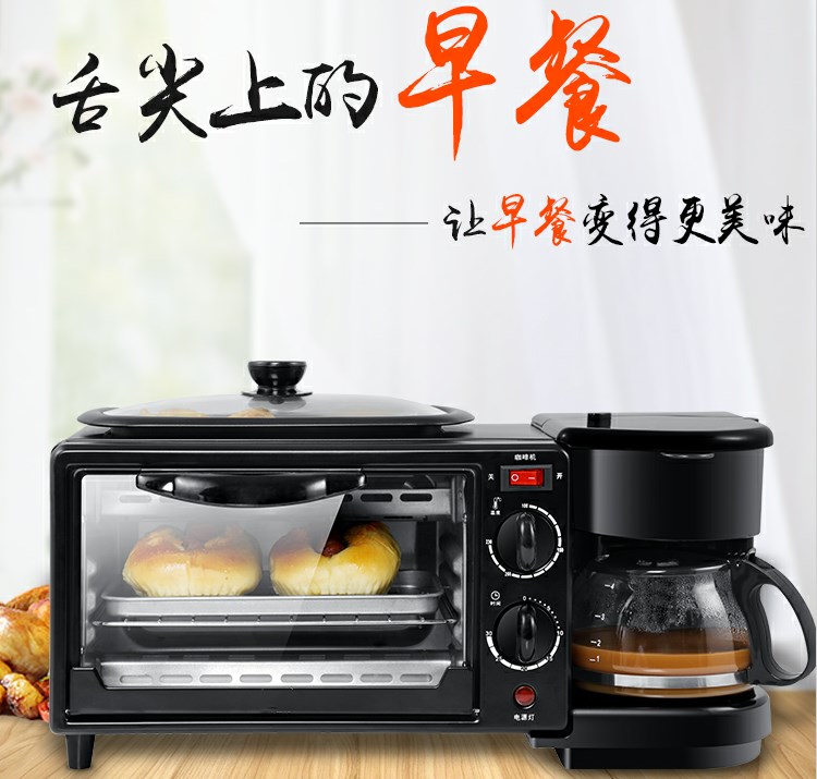 多功能早餐机家用三合一咖啡烤箱烤面包机迷你电烤箱煎蛋商用礼品图片