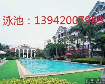 丹东泳池设备公司13942007989