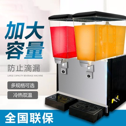 森加饮料机商用冷热全自动双缸冷饮机自助大容量热饮奶茶果汁机图片