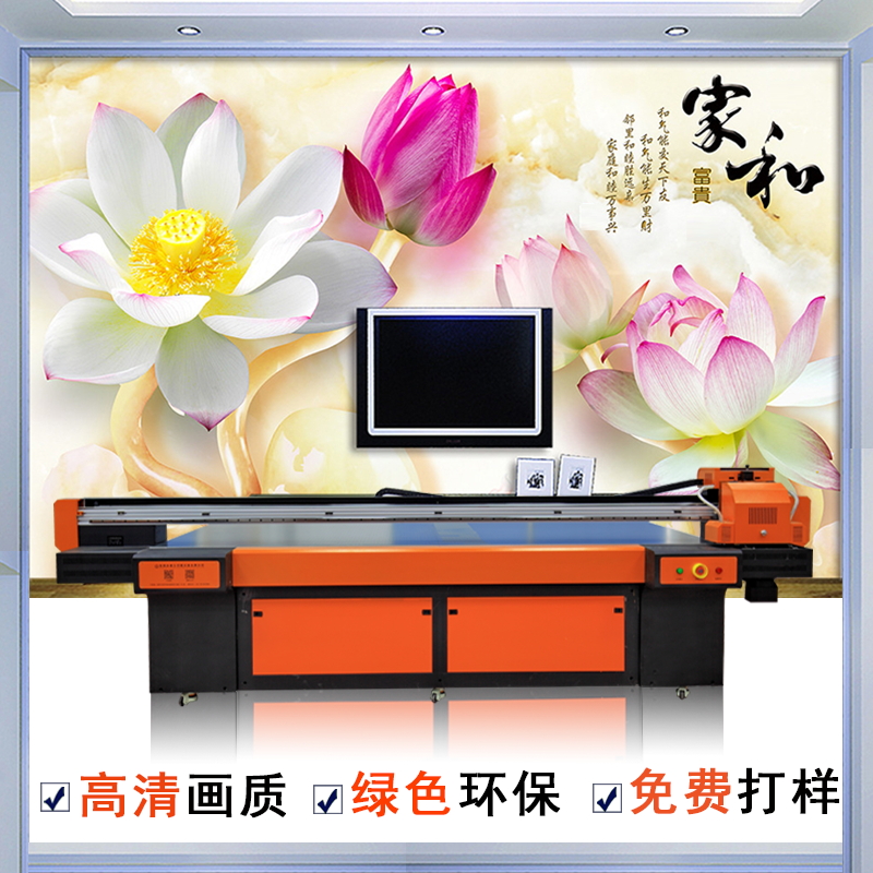 厂家直销供应、小型uv打印机、小型平板uv打印机、小型uv平板机打印机