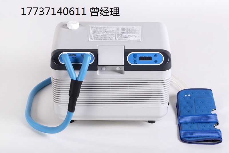 蓝茗BS200-4加压冷热敷机，国产智造冷敷设备高端专业制造商